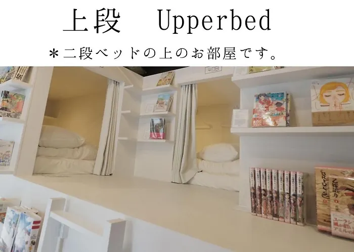Manga Art Hotel, Tokyo